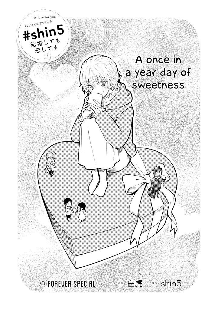 Page 1 of Chapter 8