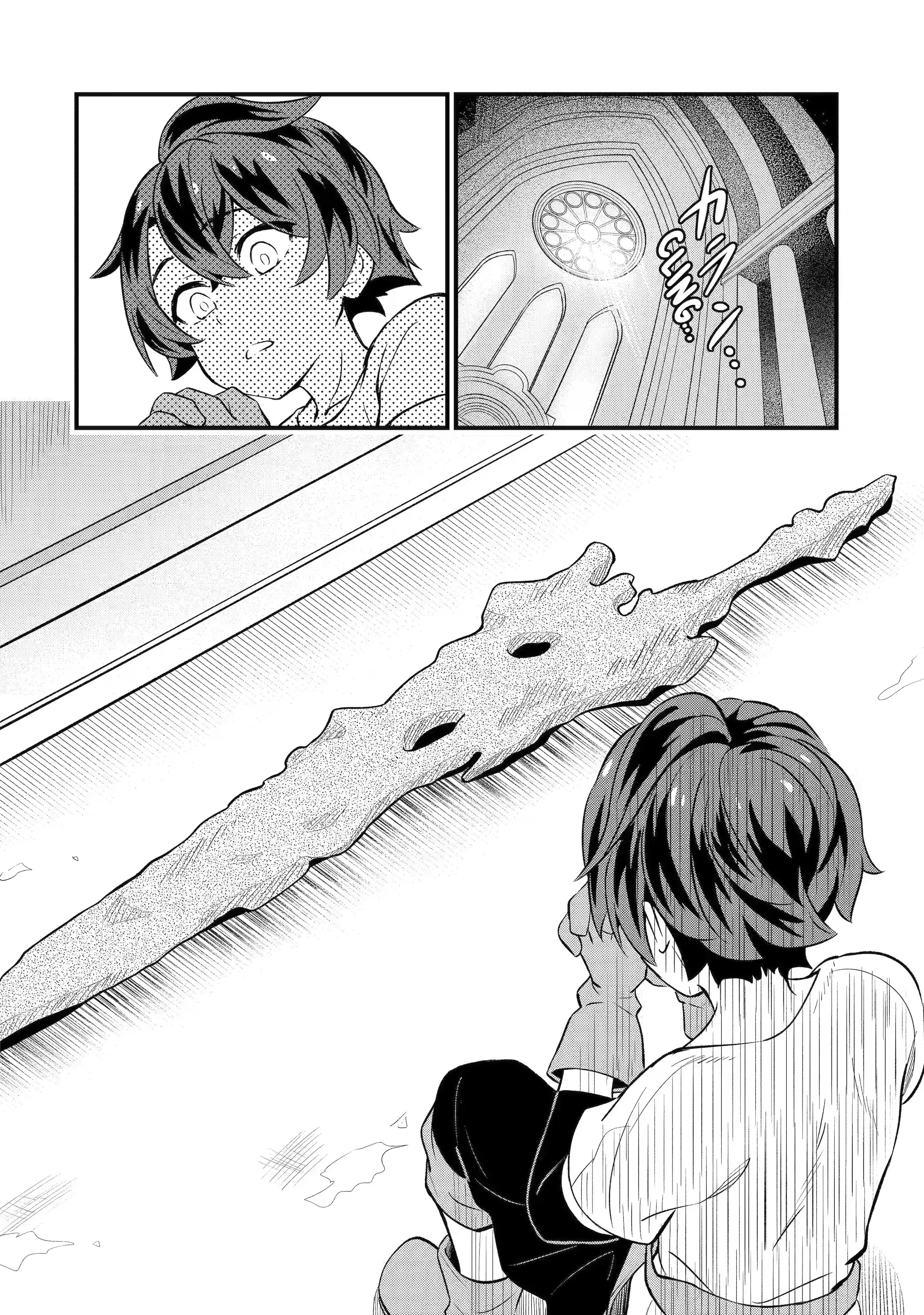Page 10 of Chapter 1.2