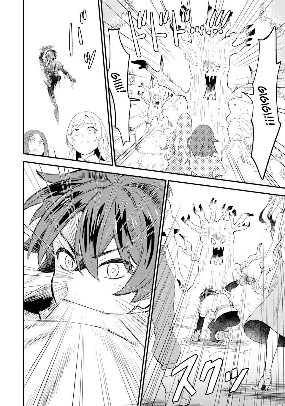 Page 4 of Chapter 2.2