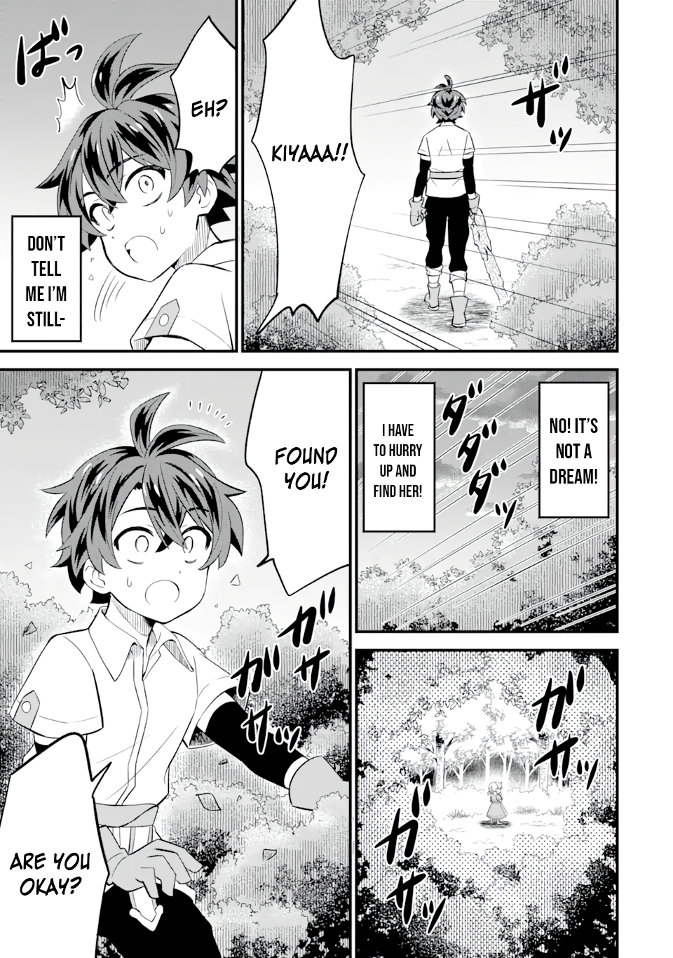 Page 17 of Chapter 2.2
