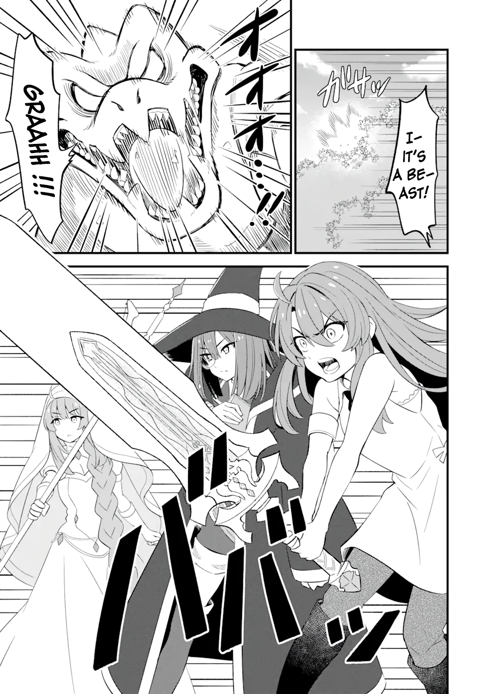 Page 3 of Chapter 2.1
