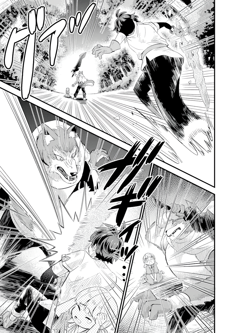Page 5 of Chapter 3.2