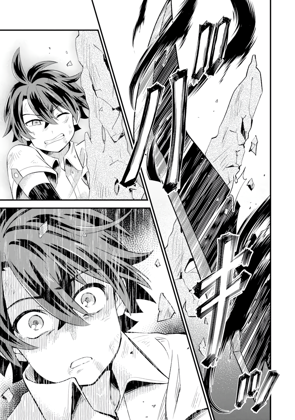 Page 7 of Chapter 3.2