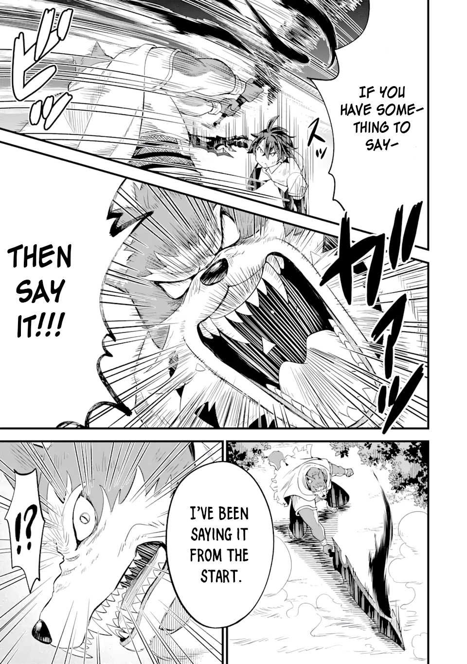 Page 17 of Chapter 3.2