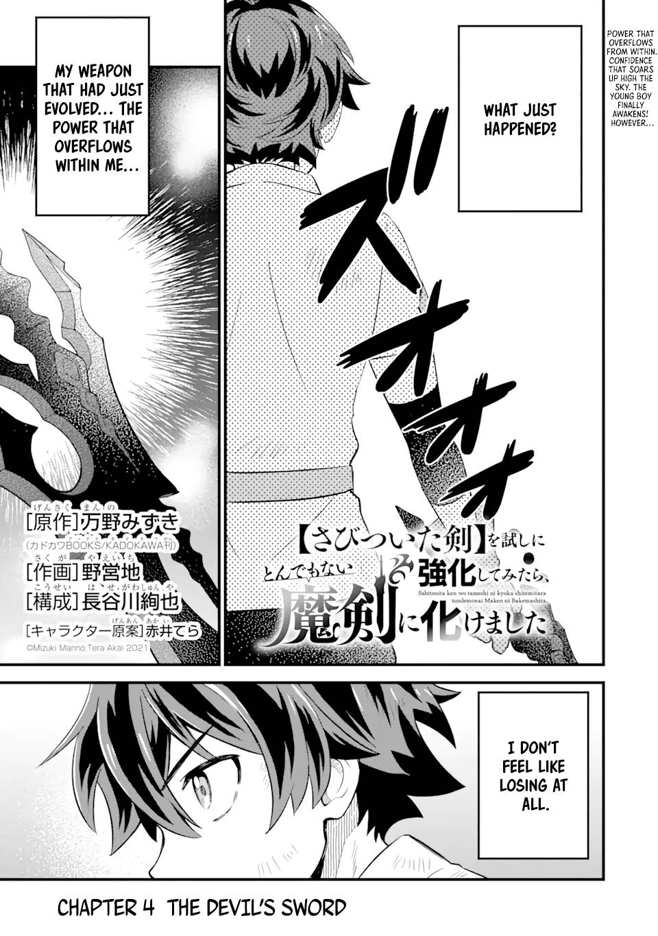 Page 3 of Chapter 4.1