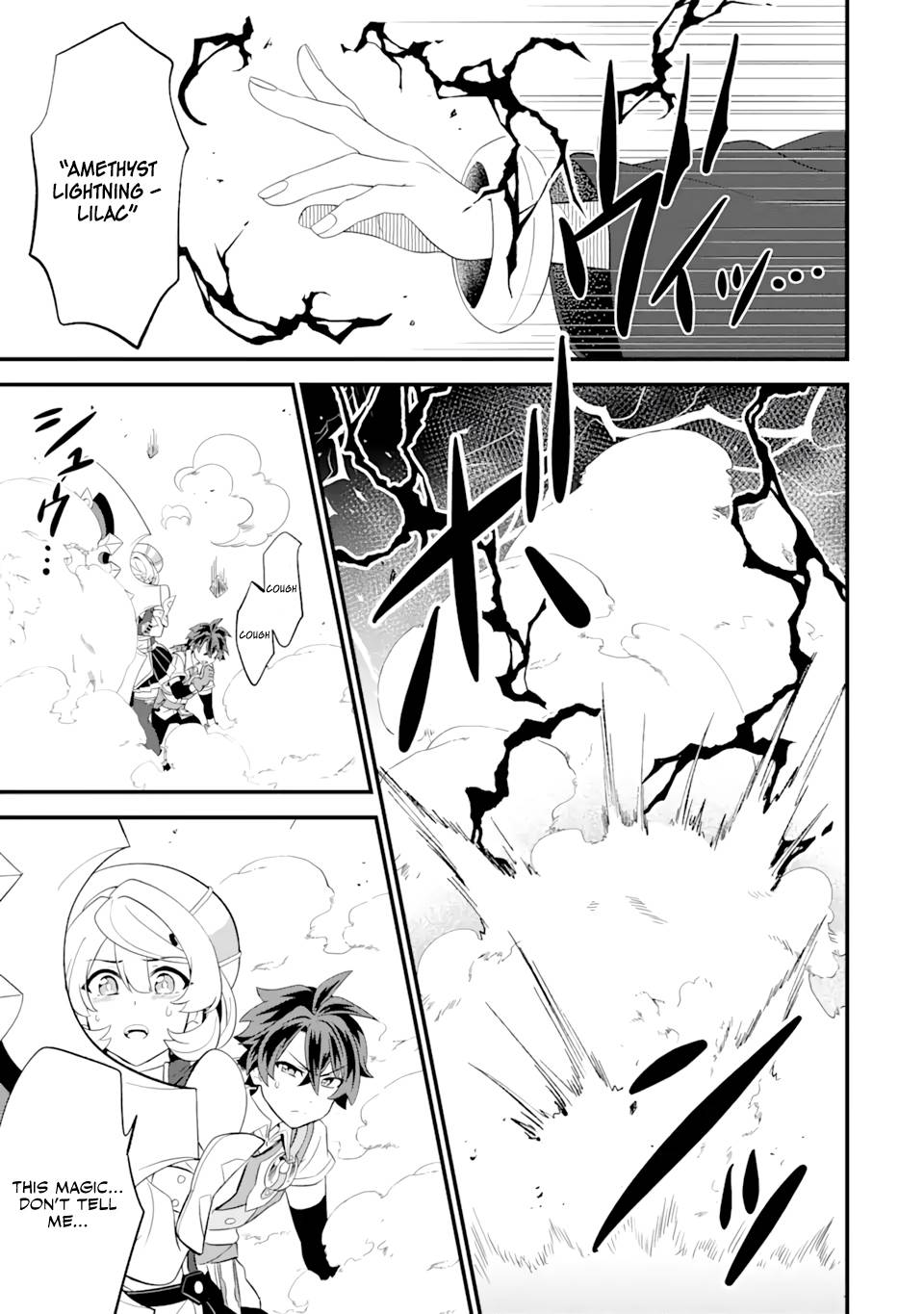 Page 16 of Chapter 5.2