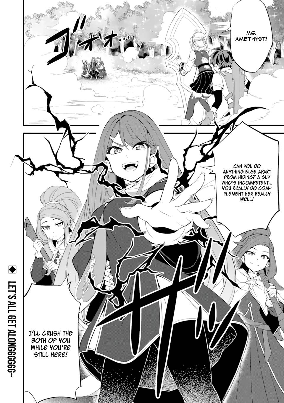 Page 17 of Chapter 5.2