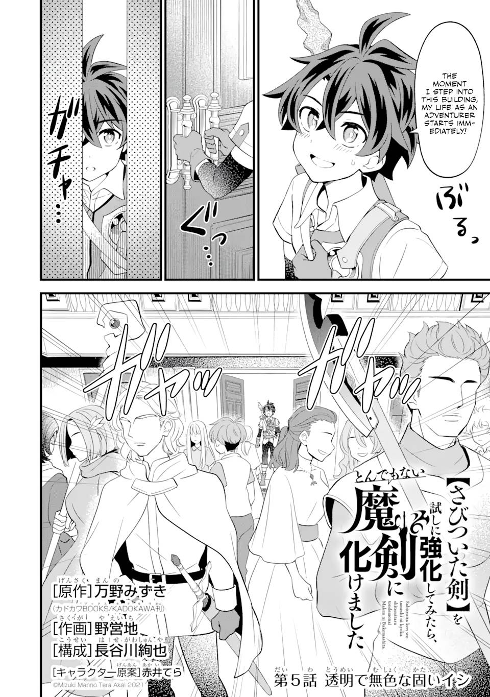 Page 4 of Chapter 5.1