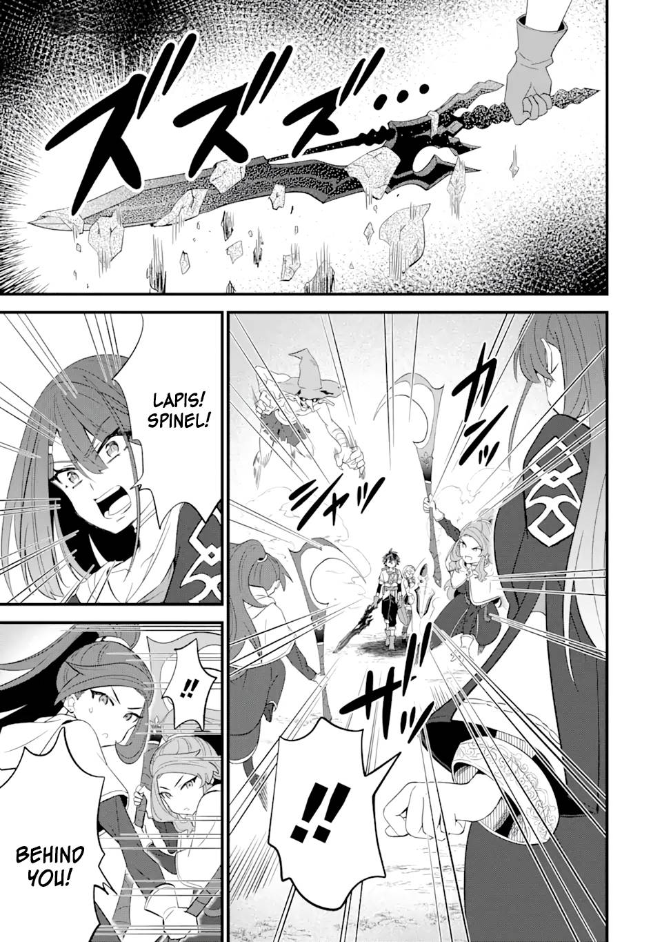 Page 12 of Chapter 6.1