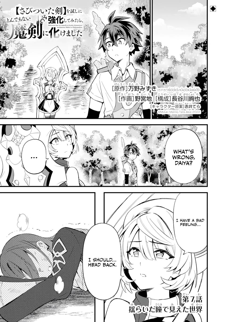 Page 2 of Chapter 7