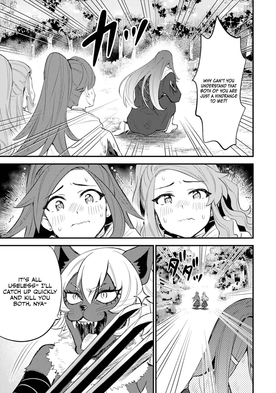 Page 4 of Chapter 7