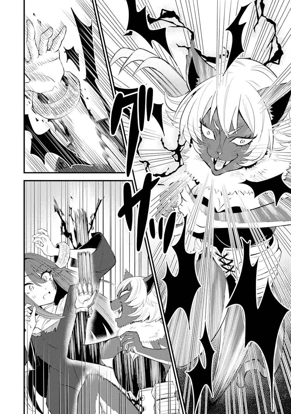 Page 11 of Chapter 7