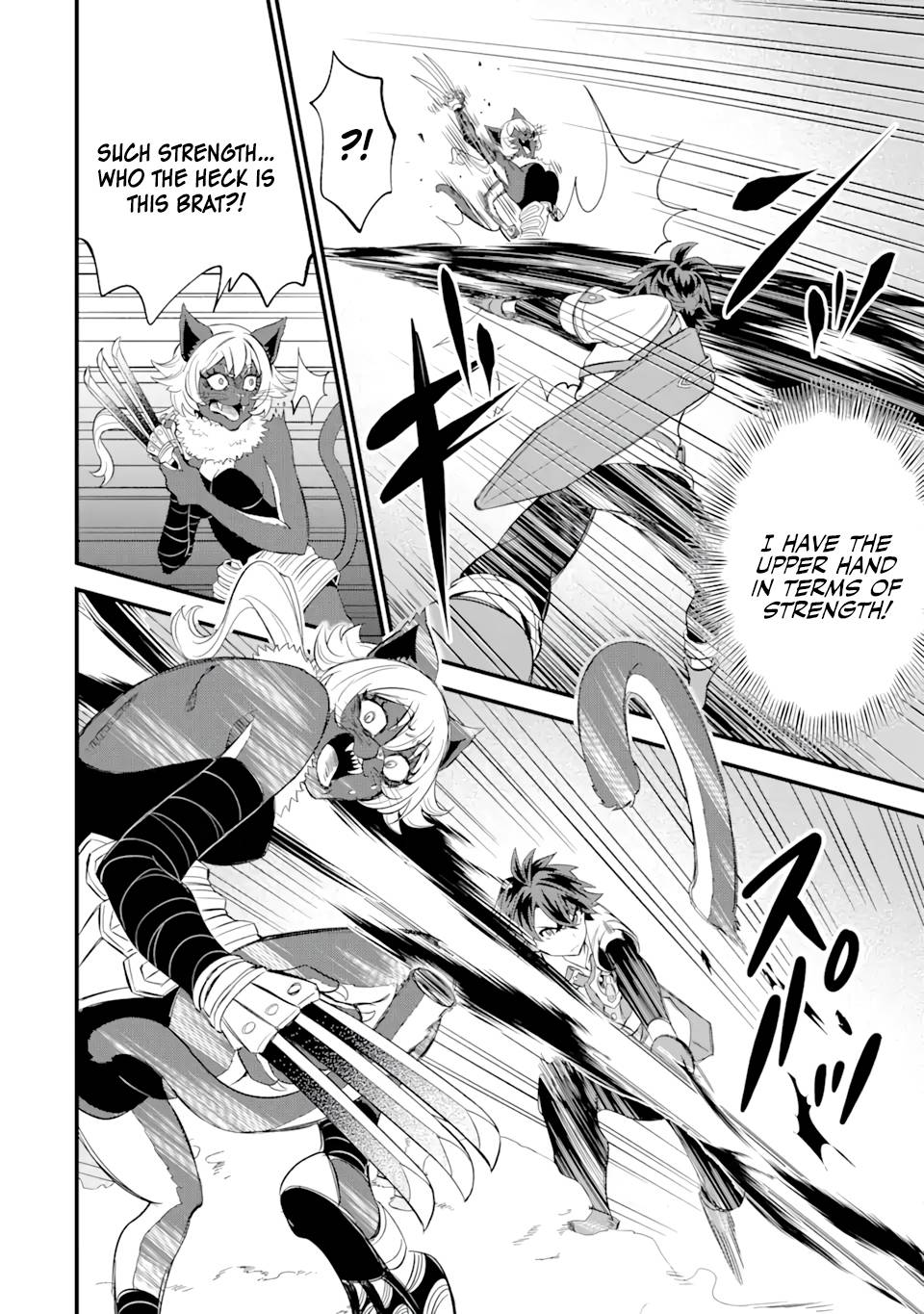 Page 21 of Chapter 7