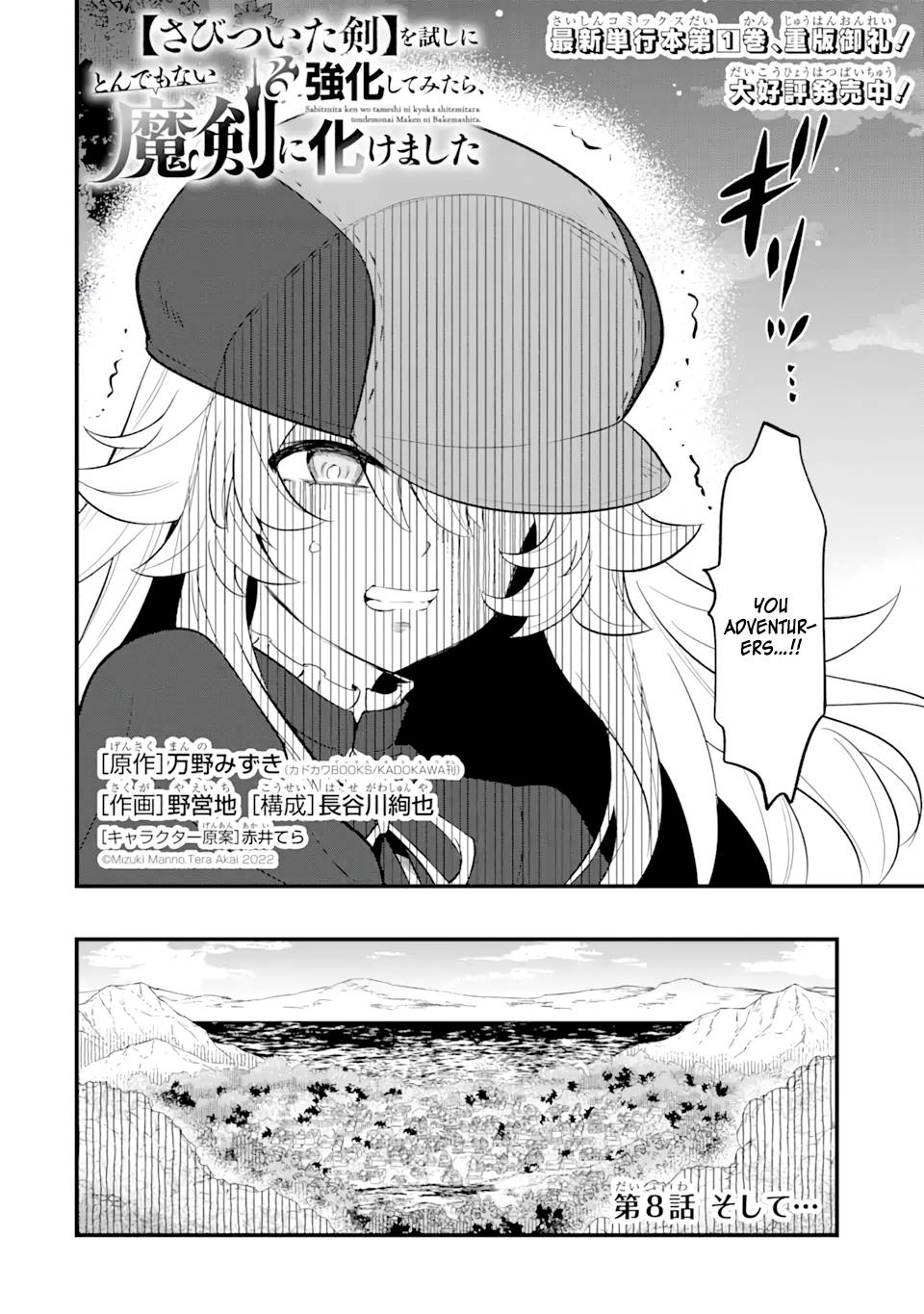 Page 3 of Chapter 8
