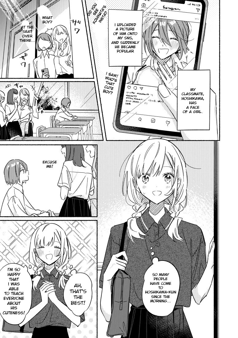 Page 1 of Chapter 14