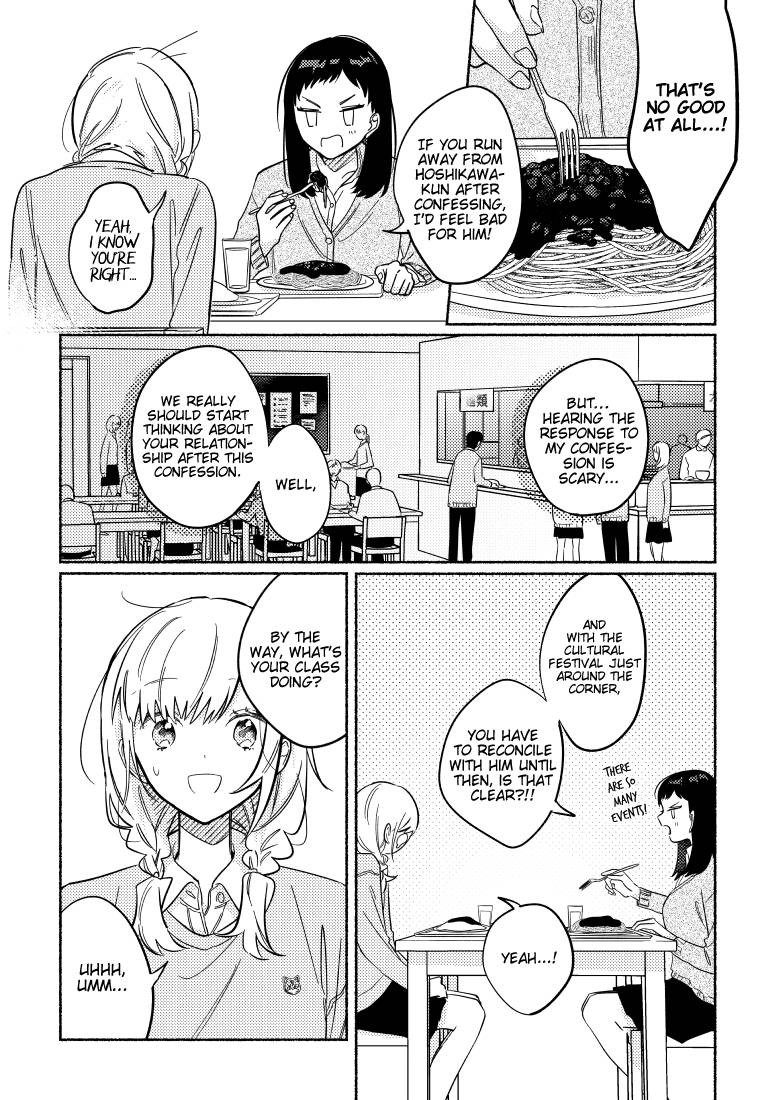 Page 1 of Chapter 24