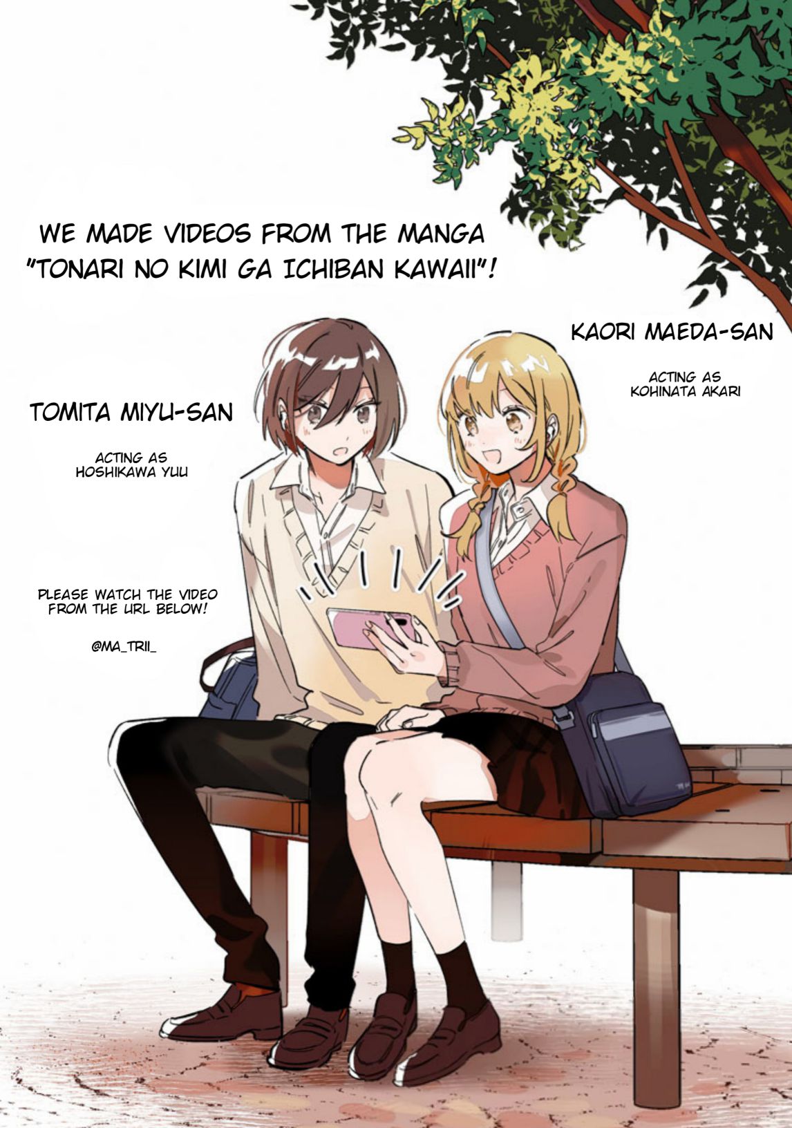 Page 12 of Chapter 32
