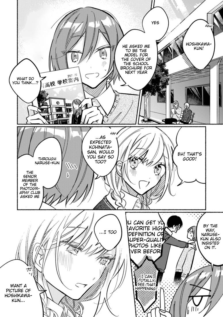 Page 1 of Chapter 44