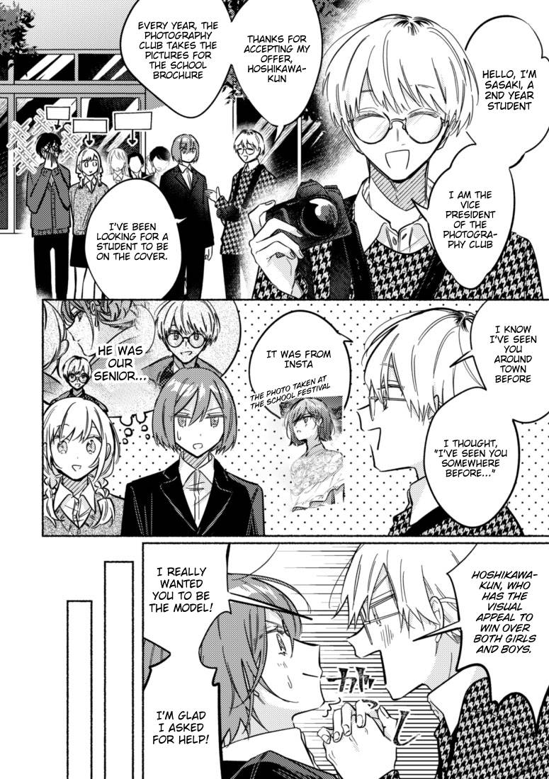 Page 1 of Chapter 45