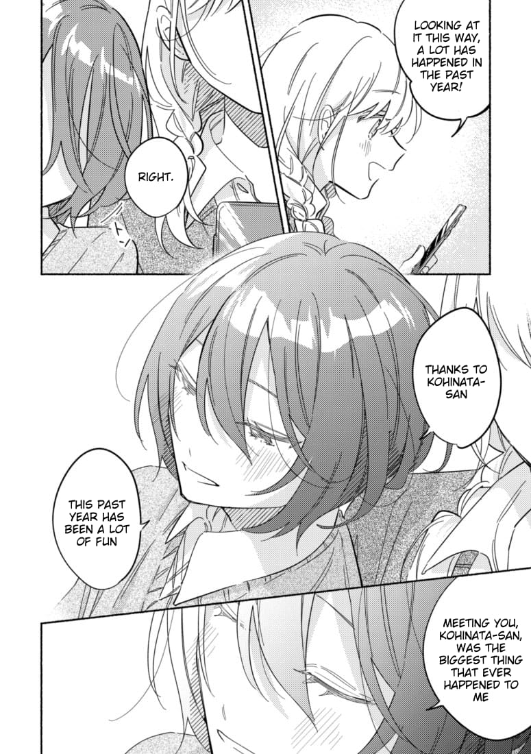Page 3 of Chapter 46