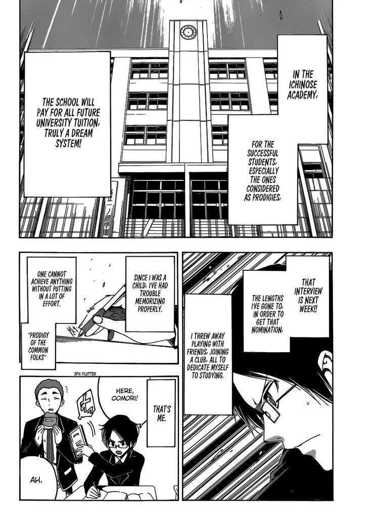Page 14 of Chapter 1