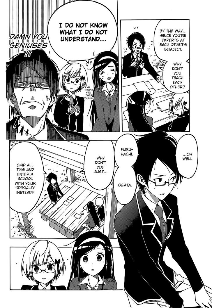 Page 33 of Chapter 1