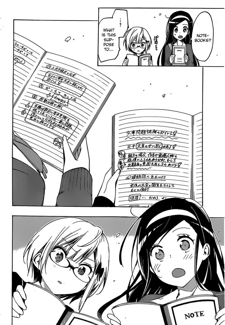 Page 43 of Chapter 1