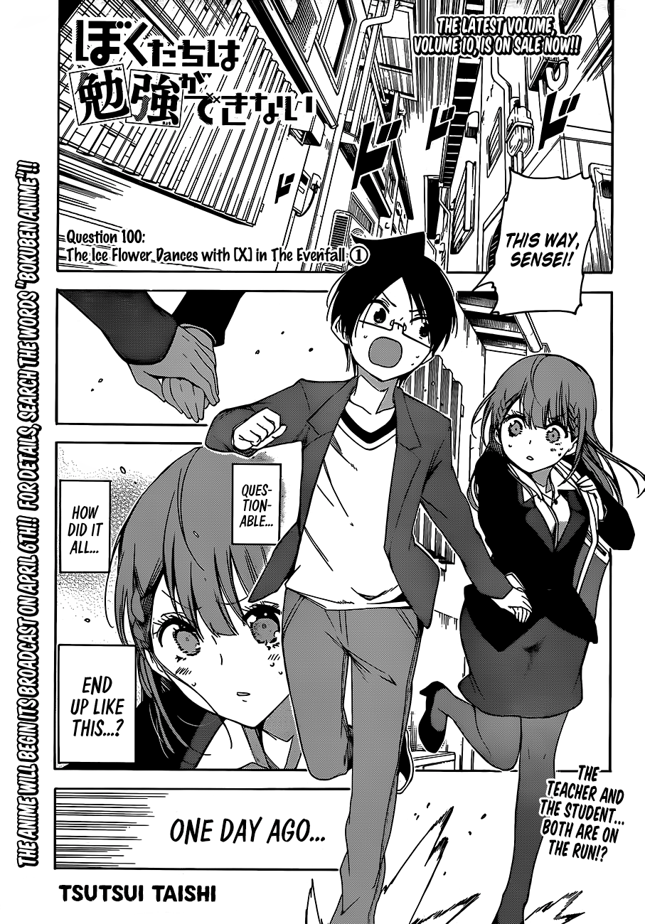 Page 1 of Chapter 100