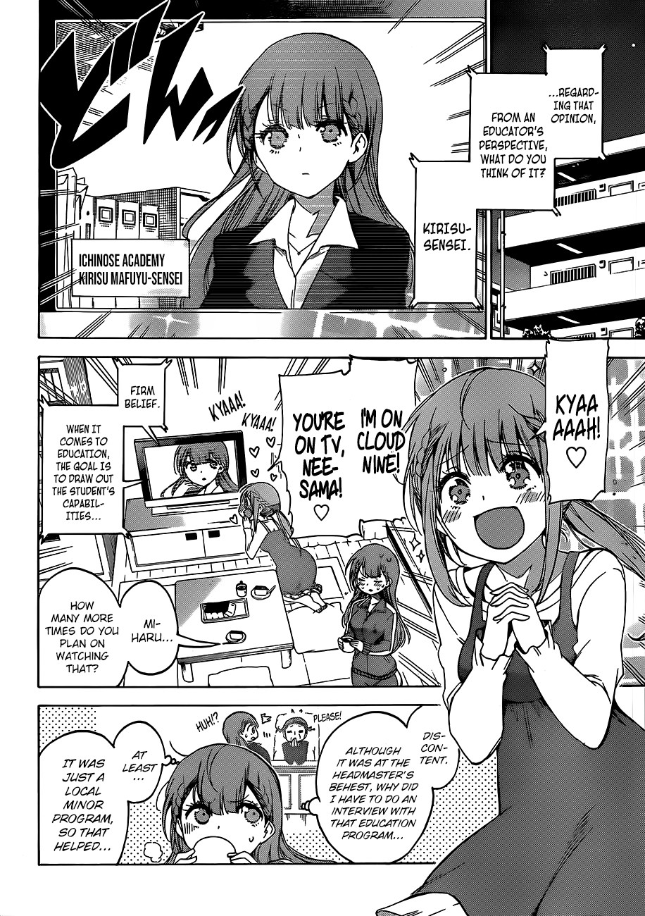Page 3 of Chapter 100