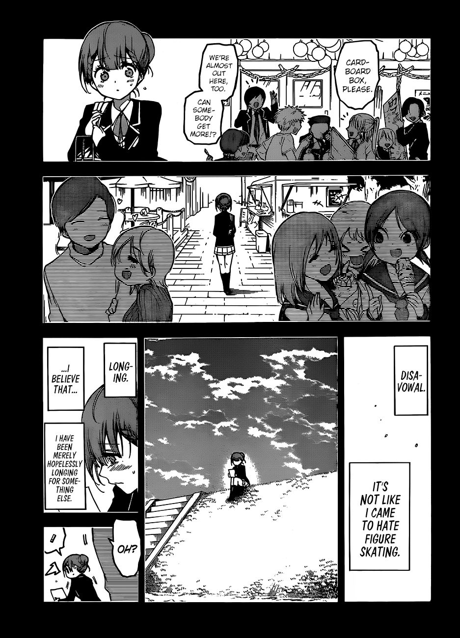 Page 4 of Chapter 101