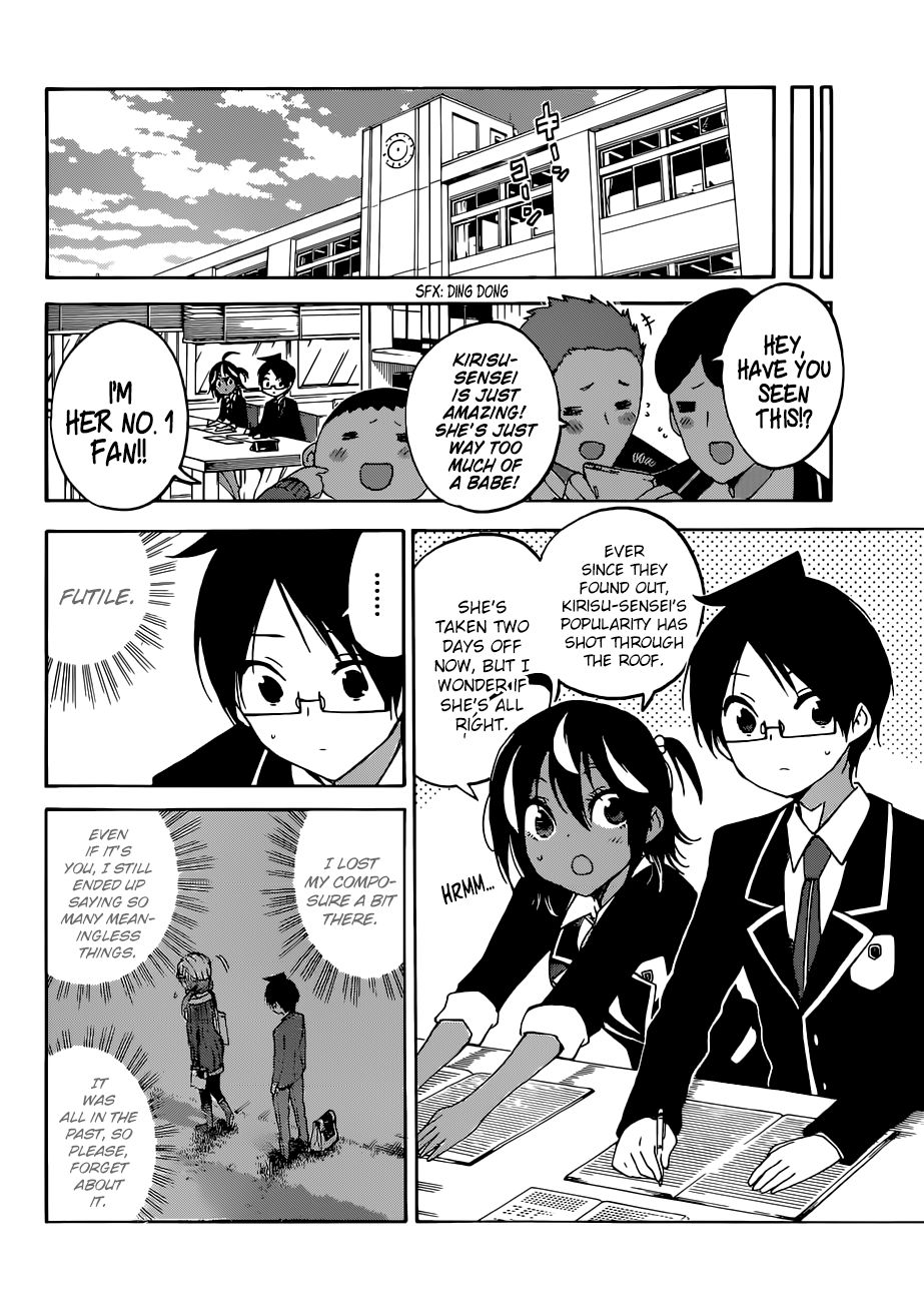Page 15 of Chapter 101