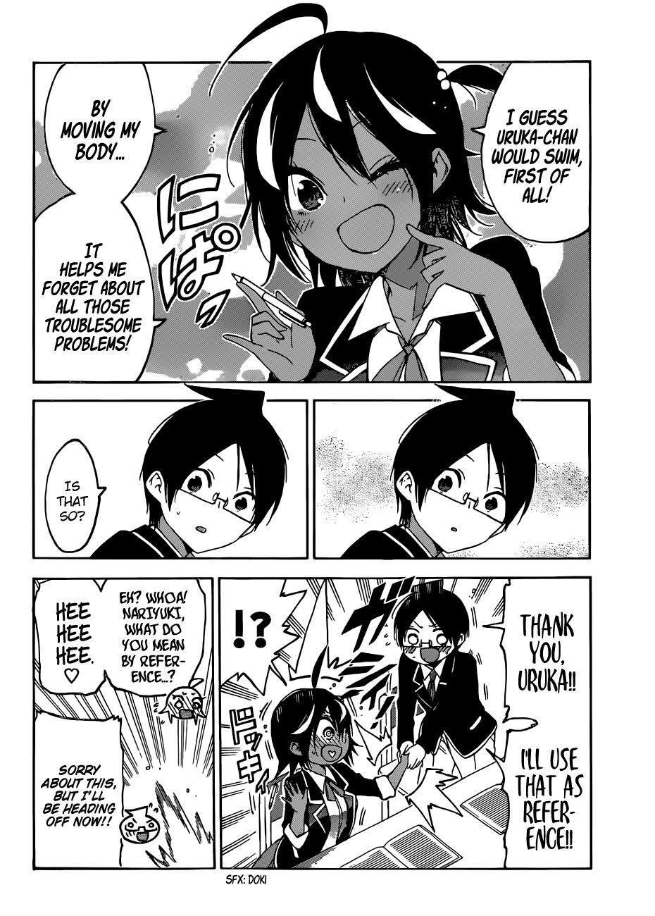 Page 17 of Chapter 101