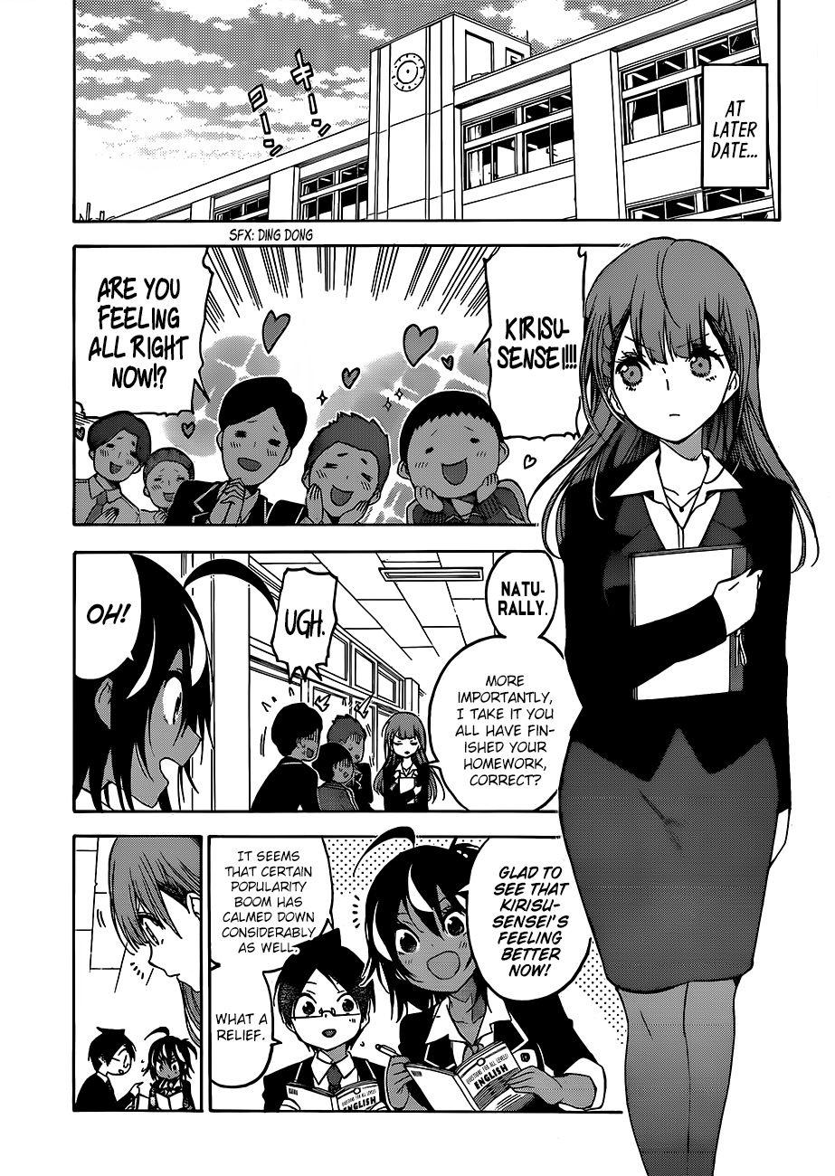 Page 19 of Chapter 102