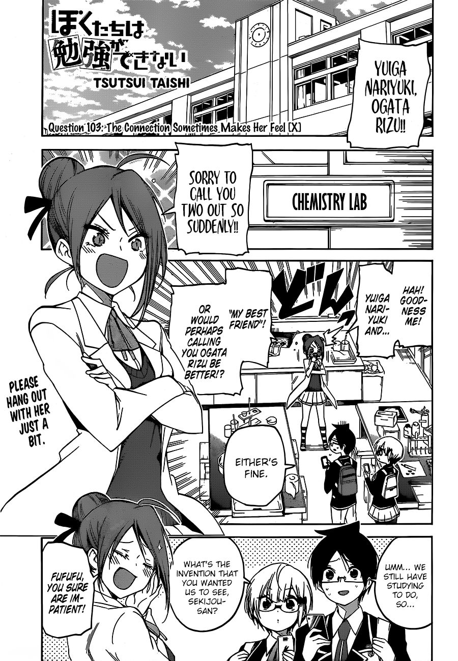 Page 1 of Chapter 103