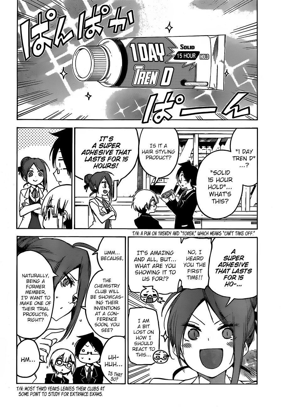 Page 3 of Chapter 103