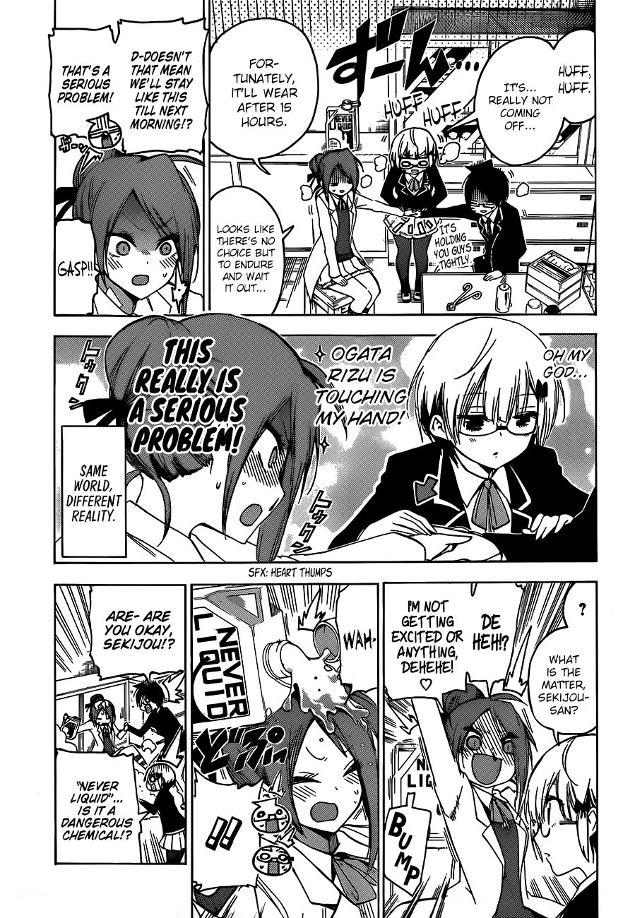 Page 6 of Chapter 103