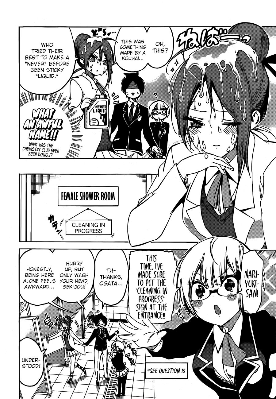 Page 7 of Chapter 103