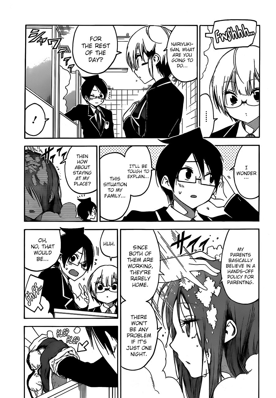 Page 8 of Chapter 103