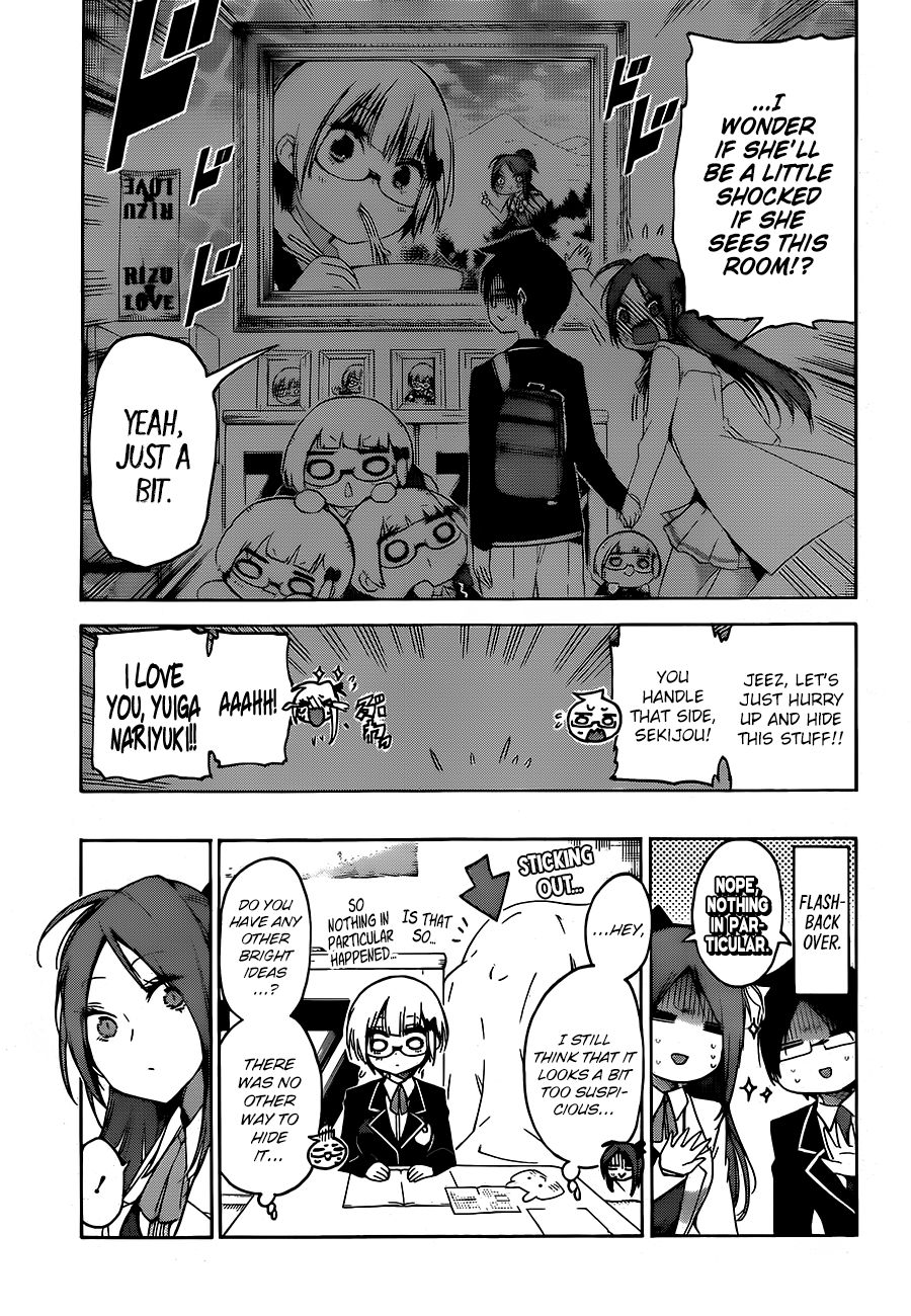 Page 12 of Chapter 103