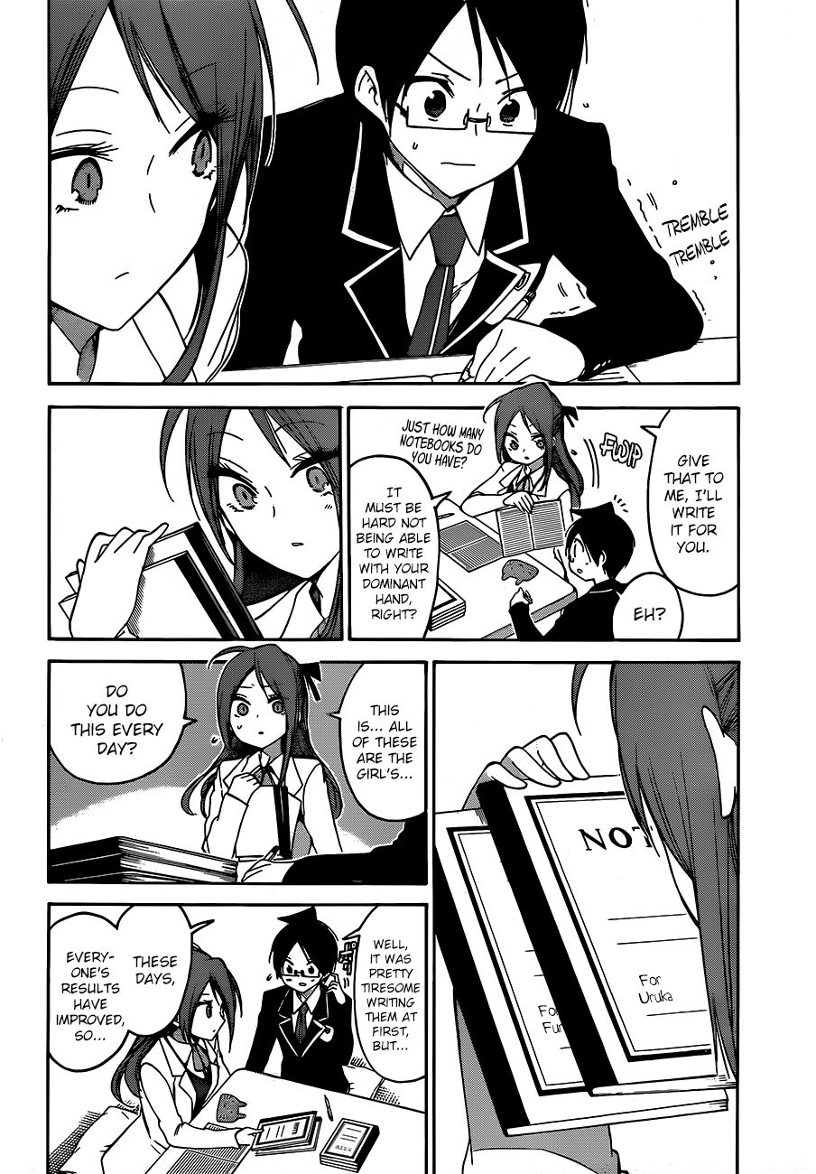Page 13 of Chapter 103