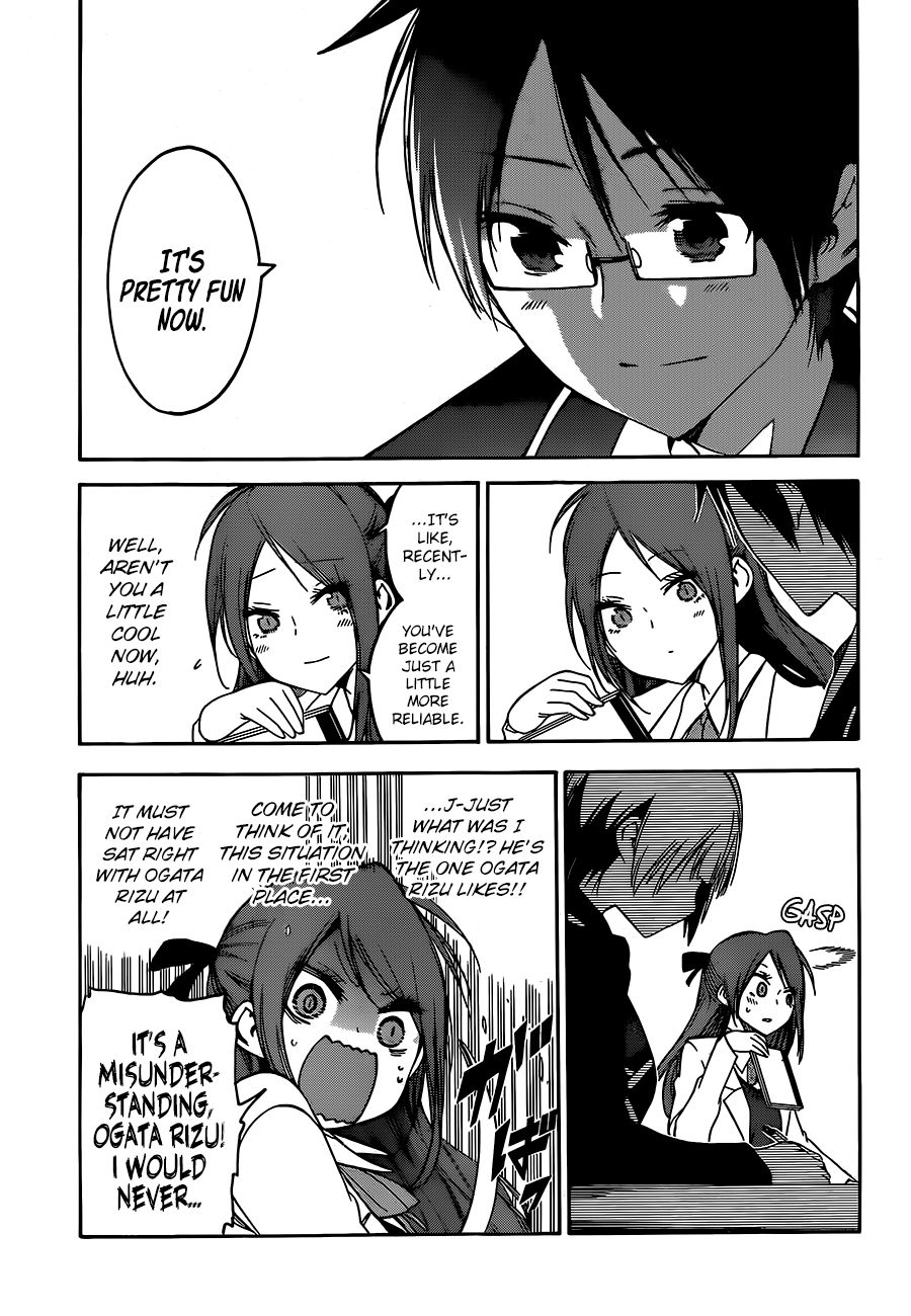 Page 14 of Chapter 103