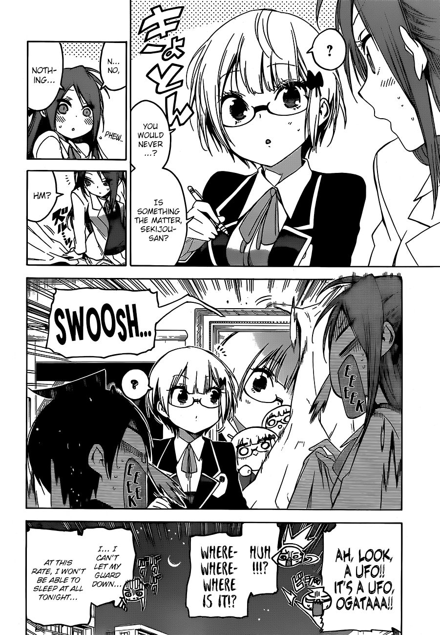Page 15 of Chapter 103