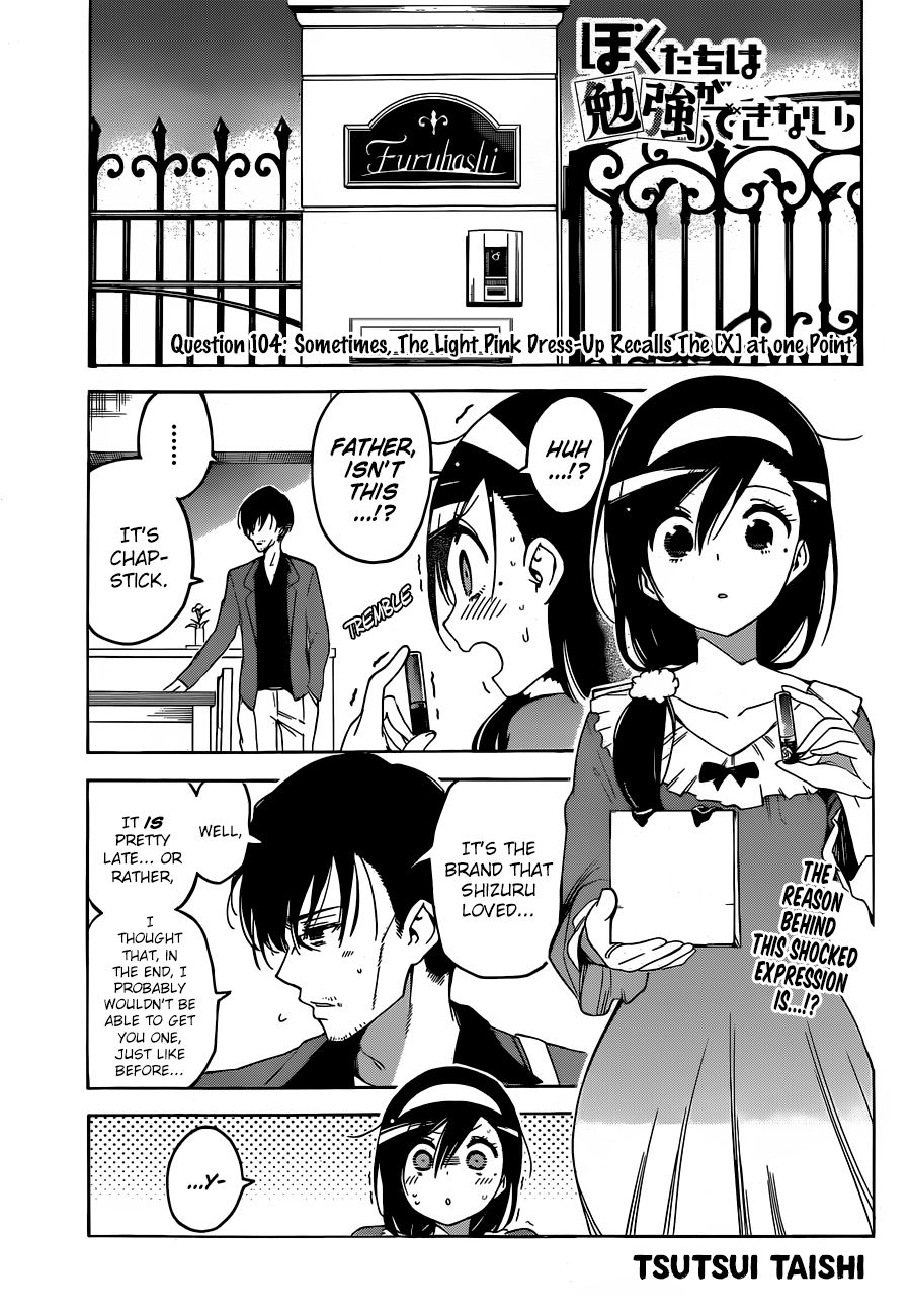 Page 1 of Chapter 104