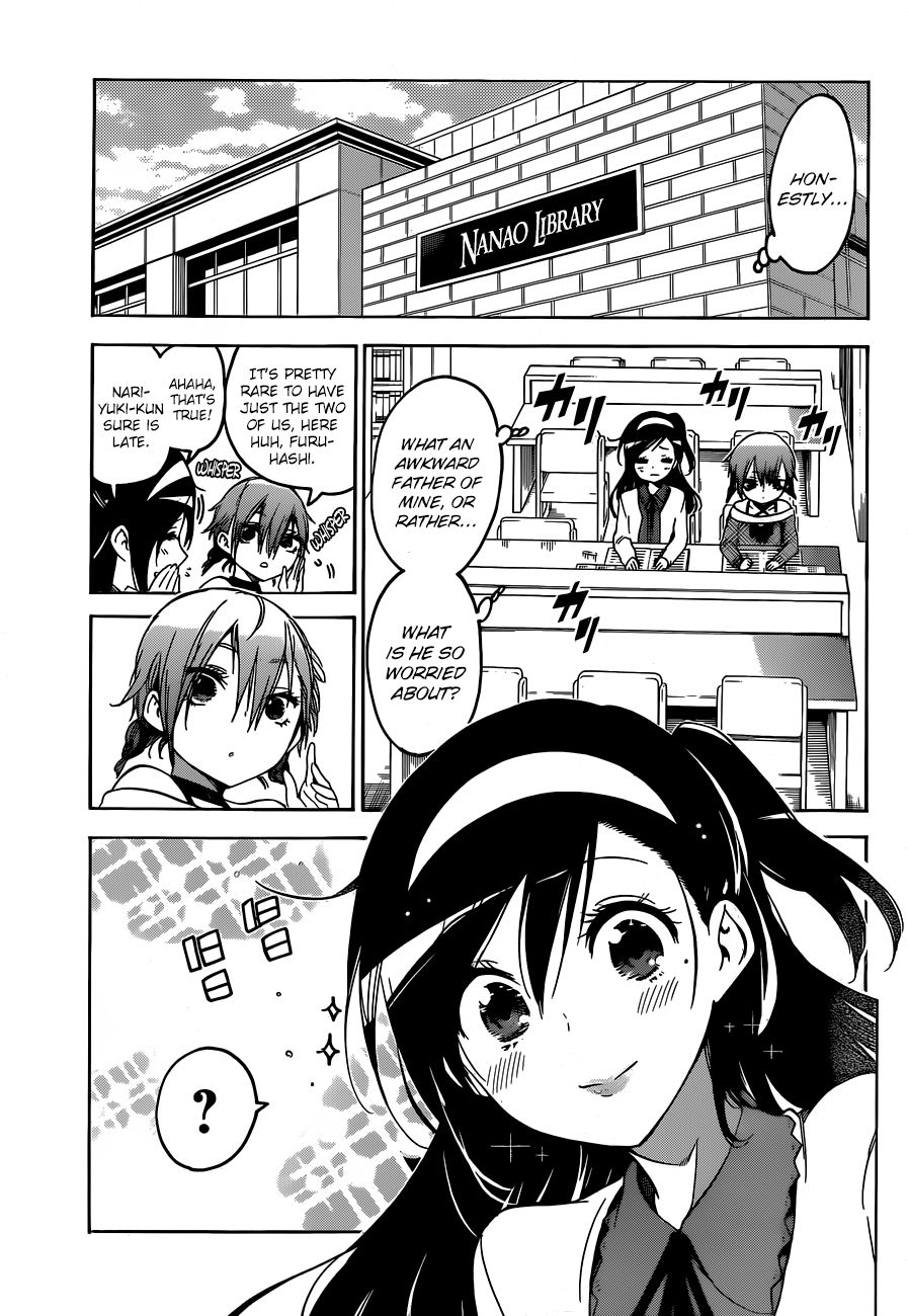Page 4 of Chapter 104