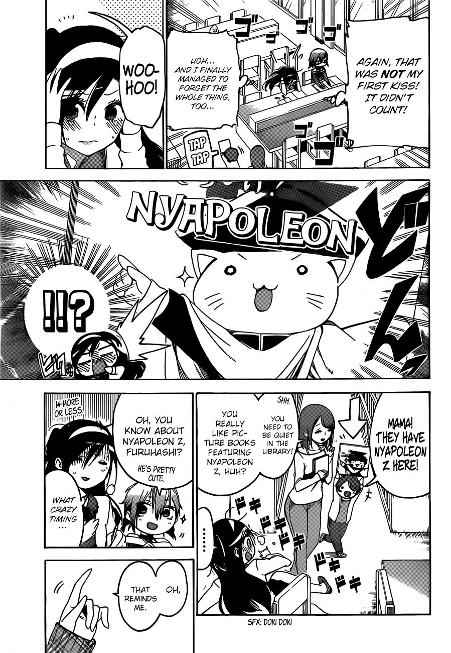 Page 6 of Chapter 104