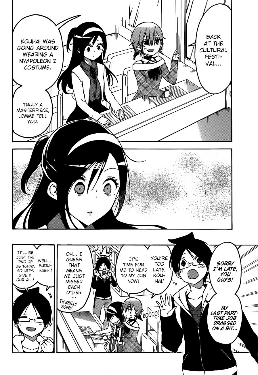 Page 7 of Chapter 104