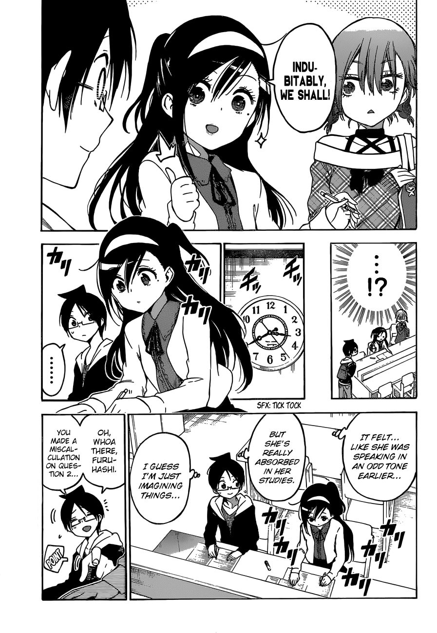 Page 8 of Chapter 104
