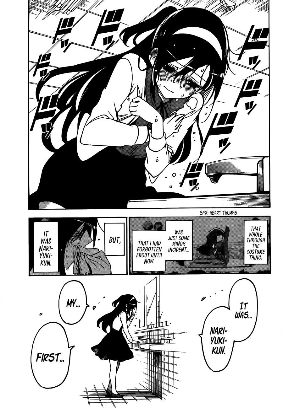 Page 10 of Chapter 104