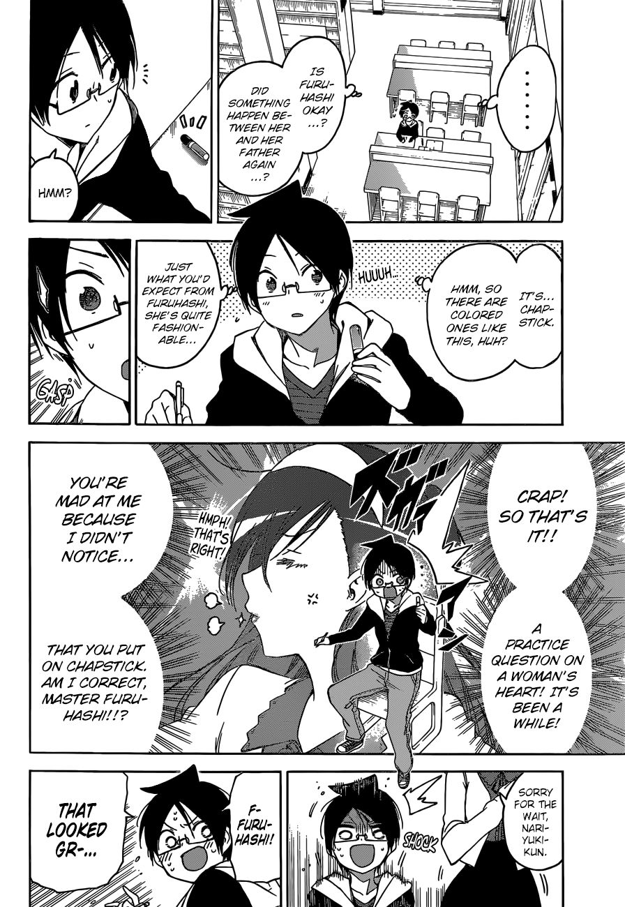 Page 11 of Chapter 104