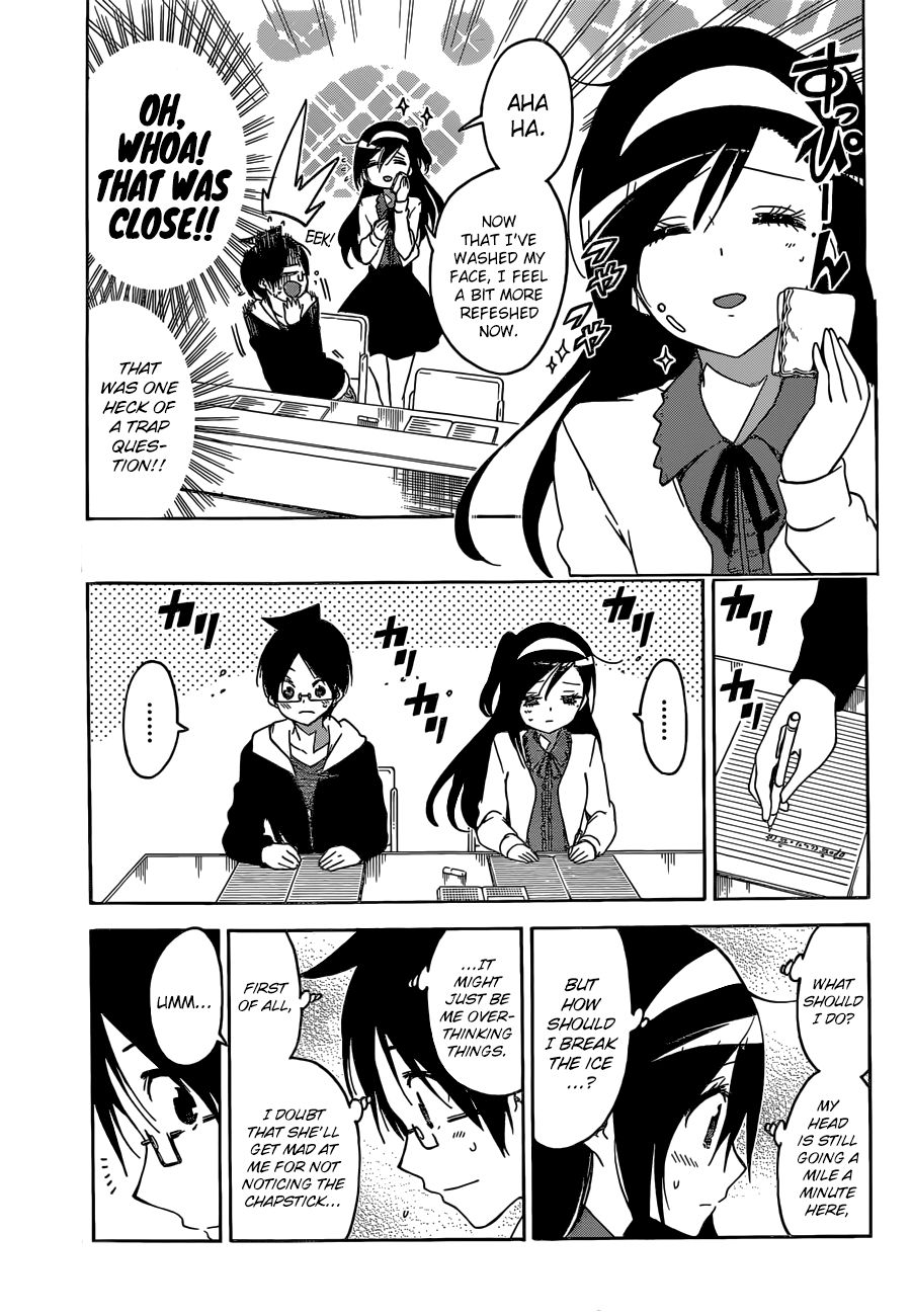 Page 12 of Chapter 104